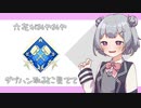 【ApexLegends】六花がおやおやダブハン取るとこ見てて【小春六花実況プレイ】