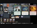 ぬるま湯MTG 37℃ MOJOS 編