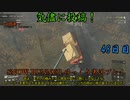 【SNOW RUNNER】48日目：今日は苦行を楽しむ配送だ！【ゆっくり実況】
