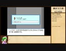 全種3体ずつ人形集めていく幻想人形演舞-ユメノカケラ-extend実況part4