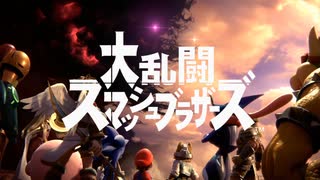 【スマブラSP】参戦PVでスマブラX OP再現【全DLC参戦】