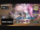 【FF14】コラボイベ：エオルゼア 災遊録ーレガリアへの道１之２