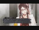 【初乙女ゲー】Collar×Malice Part121【実況】