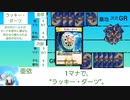 【架空デュエマ】暇人会のデュエルマスターズライフ! 5話【強運さえあればいい。】