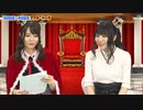 【国民限定】天野聡美のトロトロ王国　アフタートーク＆肖像画紹介　来賓：中澤ミナ