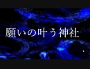 思ってたのとは違う方向性で面白いホラー？ゲーム 悪霊譚 Part2【ゲーム実況】