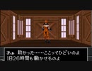【真・女神転生II】実況プレイ67
