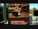 アクティビティのゆっくり（猫）　ゆるポタ道中　Part0　GoProテスト回