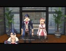 【黎の軌跡】待望！！のシリーズ最新作やっていく！！【part10】