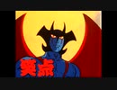 笑点