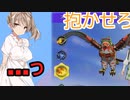 【ポケモンユナイト】ユナイトの鬼　さとうささら【ソフトウェアトークゆるゆるユナイト部】
