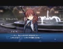 【実況】MELTY BLOOD: TYPE LUMINA【００９】