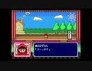 ごきんじょ冒険隊でわくわく冒険したい！実況プレイpart14