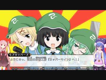 【VOICEROID実況】ウナと茜と不思議の幻想郷#３【音街ウナ】【琴葉茜】
