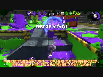 【Splatoon2】息抜きりたんとスプラトゥーン2【VOICEROID実況】 part13