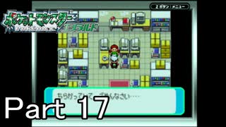 人気の ポケモン エメラルド 動画 1 0本 8 ニコニコ動画