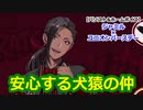 【ツイステ】オクタヴィネルには絶対転寮したくない鋼の意志 #番外編209【ジャミル×ユニオンバースデー】