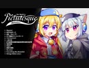 【三色あやか・れいか10周年】Our World is Picturesque - Melodies【コンピアルバム・クロスフェード】