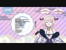 配信中におしっこが限界になったのでFANBOXでおもらしする【愛妄たゆみ】