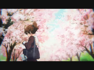 響け！ユーフォニアム　第一回　ようこそハイスクール