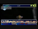 FF7　使い捨てクラウド縛り　その１３　ゆっくり実況
