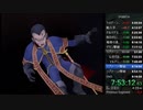 PS2版DQ8RTA　9:15:11「ネタバレあり」part 2