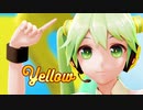 【MMD】 Yellow 初音ミク YYB式　その3