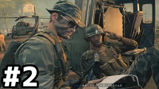 【実況】COD:BOCWのキャンペーンやる #2