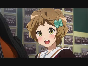 響け！ユーフォニアム　第三回　はじめてアンサンブル