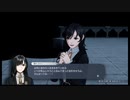 最高難易度で『Caligula2』初見プレイ【81】