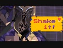 【原神MMD/Genshin Impact MMD】  shake it！フィッシュル、刻晴、九条沙羅に踊ってもらった