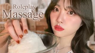 ASMR 1日の疲れを癒すマッサージロールプレイ顔首肩耳Roleplay