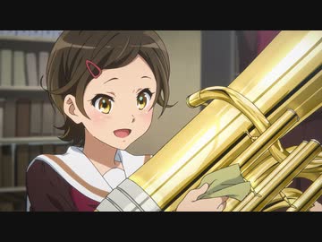 響け！ユーフォニアム　第六回　きらきらチューバ