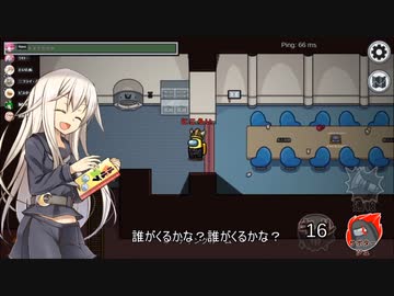 【Among Us】コラボ宇宙人狼　その26【ふにんがす】