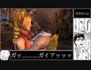 【PC版】FINAL FANTASY X RTA_9:55:25_Part21/25