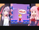 琴葉茜と結月ゆかりと広告の線を書くゲームSF編【Save them all #20】