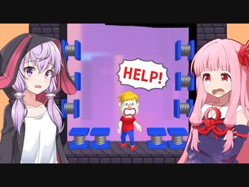 琴葉茜と結月ゆかりと広告の線を書くゲームSF編【Save them all #20】