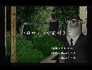 くまうた　（6149）「ハロウィンが近付き二」　唄：嵐山クマ男（夫）