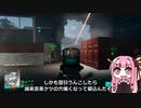 【BF2042】ベータでBOT相手に無双する糞茜ちゃん【ボイスロイド】