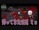【Library of Ruina】帰ってきた刄兎 ミョ 招待ムービー【一般招待】