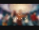 bts txtに出会ったキッカケ