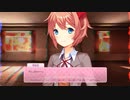 超はじめてのドキドキ文芸部プラス！ 実況プレイ Part19