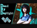 第721回なーさんの「Dead by Daylight」