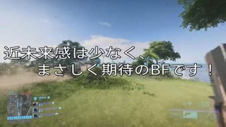 [PS5史に残る神ゲー] 128人対戦の現代戦FPS「Battlefield 2042」が面白すぎる！ #紹介動画