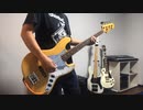Northern19「PRIMAL」ベース弾いてみた