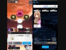 I lied(Lv100)〜大関小結ソロ