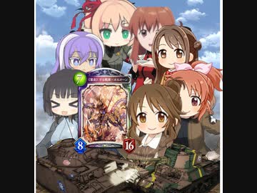 劇場版戦車道 ～ローテ戦車閉店の日～