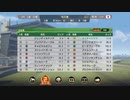 【ウイニングポスト9 2021】系統確立を目指して #30(終)