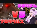 【マインクラフト】恐竜と温度で黄昏を喰らい尽くす！！＃7【ゆっくり実況＆ボイスロイド実況】