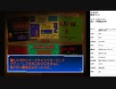 セガガガ　実況プレイpart27